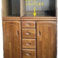 【決まりました】キッチン家具　棚