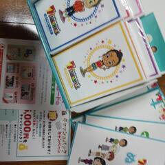 7+Bilingual 英語教材フルセット