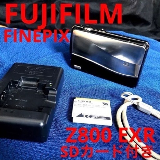FUJI FILM FINEPIX Z800EXR SDカード付き