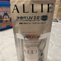 ALLIE 顔体用ＵＶ