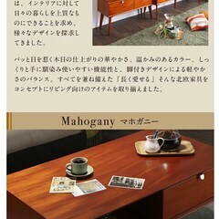 ○未使用 アウトレット(^^○北欧 マホガニー ビンテージ風 