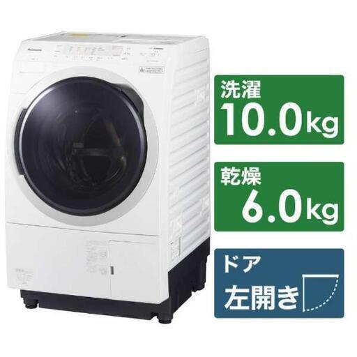 本日限定値下げ　格安・美品！！★Panasonic ドラム式洗濯機 NA-VX300BL