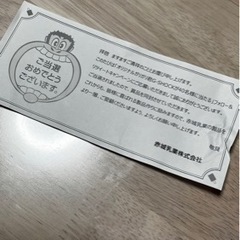 【新品未使用】ガリガリ君×G-SHOCKコラボ限定時計