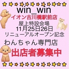 win_win