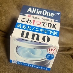 【新品未開封】uno UVパーフェクションジェル オールインワン...