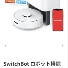 Switch botK10＋  1年分のアクセサリーキット付