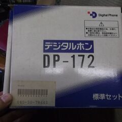 TOSHIBA 東芝 携帯電話 DP-172　ジャンク品