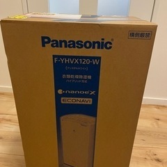 Panasonic衣類乾燥除湿機ハイブリッド方式120新品