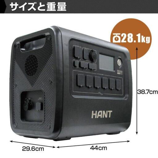 大容量ポータブル電源　2000W(最大時2500W)　新品未使用　2年保証付き