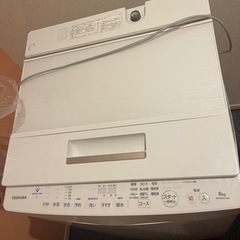 TOSHIBA 8キロ洗濯機　22年製　値下げしました！
