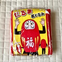 【中古品・美品】だるま 着ぐるみ かぶりもの ヒゲノおまけ付