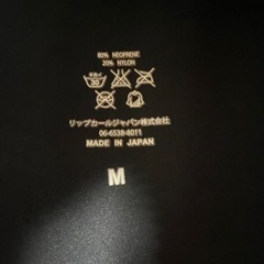 ウェッドスーツ冬用