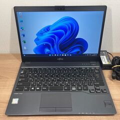 限定品 〉0825 富士通 LIFEBOOK U938/S i5-7200U 8GB / SSD 256GB 第7