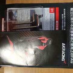 AKRacing ゲーミングチェア デスクチェア グレー 灰 Pro-X V2 高耐久PUレザー-THUNDERBIRDS THE MOLE 1/144 RC