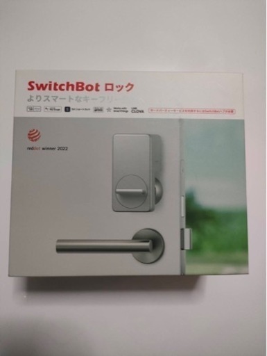 Switchbot スマートロック、キーパッド