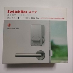 Switchbot スマートロック、キーパッド