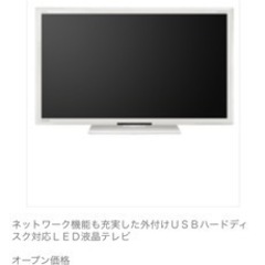 間も無く取り下げます【値下げしました】三菱電機 液晶テレビ 40型 