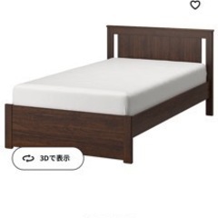 間も無く取り下げます【再度値下しました】シングルベッド　IKEA...