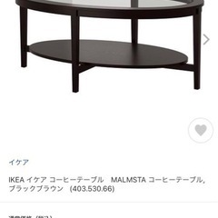 IKEAコーヒーテーブル×モロッカンラグセット　