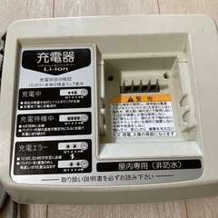 YAMAHA 電動自転車バッテリー・充電器
