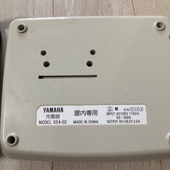 YAMAHA 電動自転車バッテリー・充電器