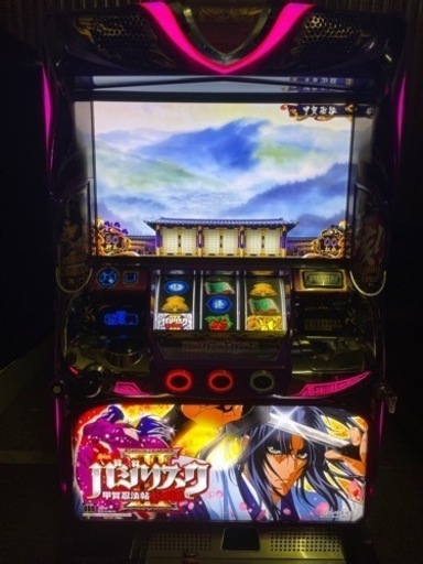 バジリスク3 実機　コイン不要機　スロット