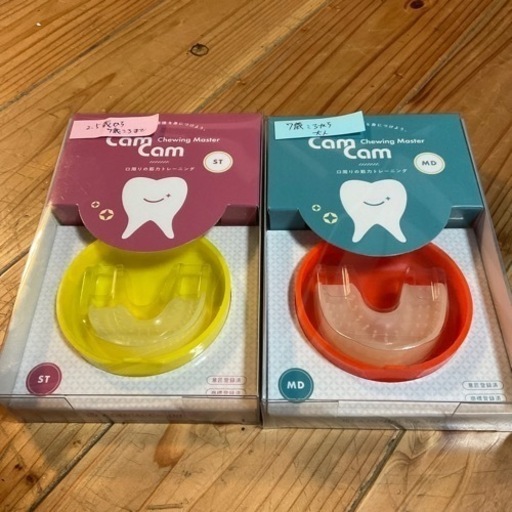 A.dental chewing Master CAMCAM 2個セット