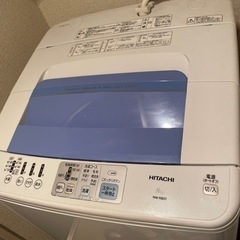 【差し上げます】洗濯機 8kg 日立【取りに来て頂ける方】