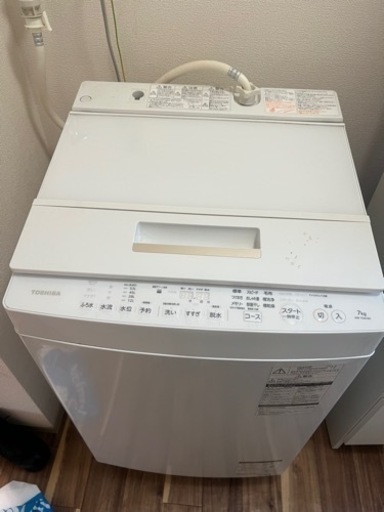 縦型洗濯機　TOSHIBA 7kg 値下げしました