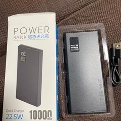 モバイルバッテリー　（10000mAh）【新品・未使用】