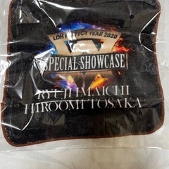 登坂広臣今市隆二 SPECIALSHOWCASE ハンドタオル