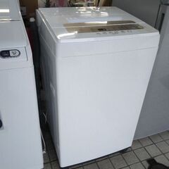 中古】盛岡市の洗濯機を格安/激安/無料であげます・譲ります｜ジモティー