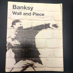 Banksy Wall and Piece | バンクシー 作品集 