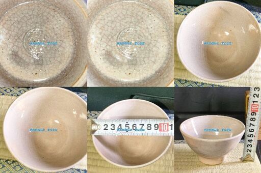 坂倉新兵衛 茶道具 抹茶茶碗 茶碗 萩焼 十二代 12代 六十八翁 小福茶碗 