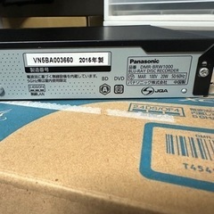 お取引先決まりました】SHARP カラーテレビ ＋ Panasonic ブルーレイ 