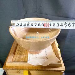 広島県 広島市 芸州焼 楽々園窯 西本瑛泉 抹茶茶碗 抹茶碗