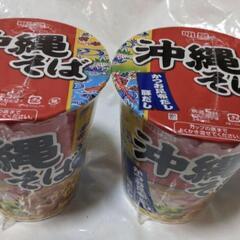 明星沖縄そばカップ麺2食