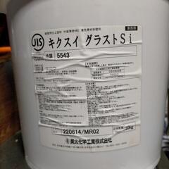 キクスイグラストsi×6 
