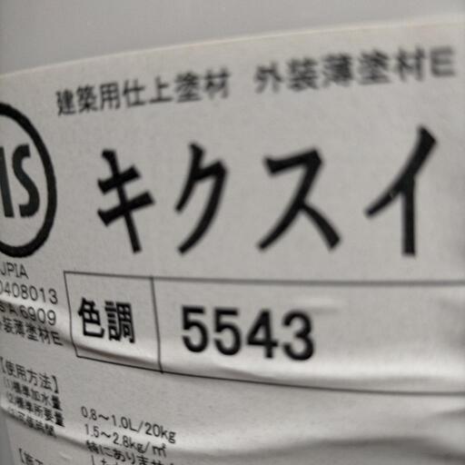 キクスイグラストsi×6
