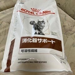 ROYAL CANIN (ロイヤルカナン) 消化器サポート 2k...