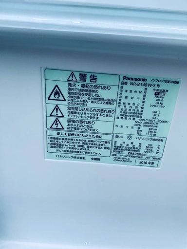 送料設置無料❗️業界最安値✨家電2点セット 洗濯機・冷蔵庫86