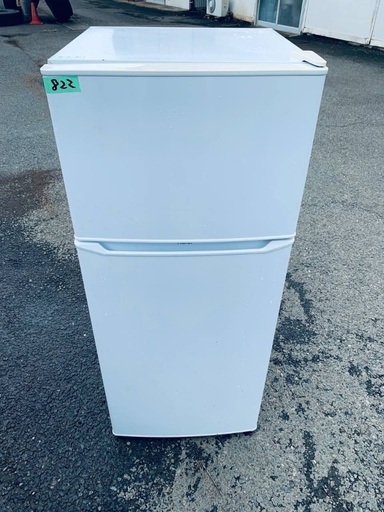 超高年式✨送料設置無料❗️家電2点セット 洗濯機・冷蔵庫 810