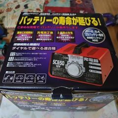 購入者様決まりました　美品　Meltecバッテリー充電器  6....