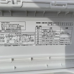 ⭐️2021年製⭐️今週のベスト家電★洗濯機/冷蔵庫✨一人暮らし応援♬89