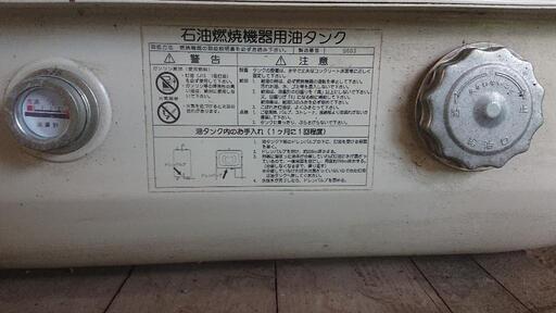 石油燃焼機器用油タンク 灯油