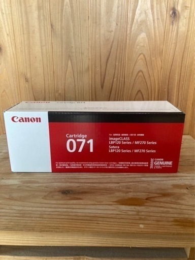 CANON  トナーカートリッジ071  新品未使用