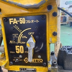 FA-50 アトラエース