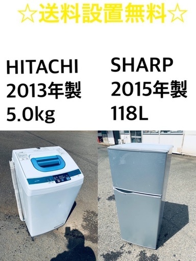 ★送料・設置無料★　出血大サービス◼️　家電2点セット✨冷蔵庫・洗濯機☆