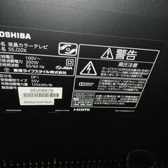 💐9月15日まで最終値下げ!TOSHIBAレグザ55インチテレビ📺️