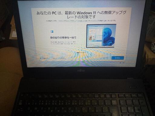 【完売御礼。Core i第八世代】富士通ビジネスPC 8GB+SSD+Office+Windows11 対象